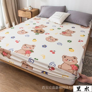 💯台灣出貨⚡️床笠單件防滑固定床罩床套席夢思1.5米床墊防塵保護套全包圍床單