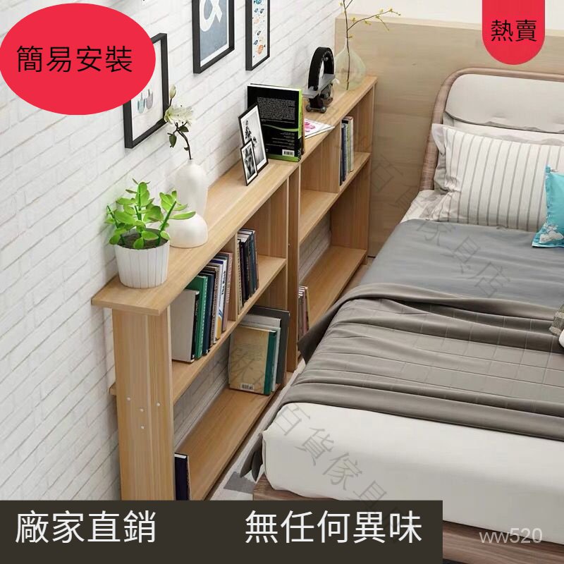 🎁品質保證🎁 床邊置物架 沙發邊架夾縫架子床頭架床頭收納櫃 側邊櫃