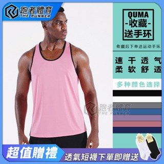 ⚡隔日到店⚡運動背心男 速乾夏季薄款背心 跑步籃球訓練大碼馬甲馬拉鬆寬鬆健身上衣 無袖 訓練機能背心 馬拉松背心 防曬