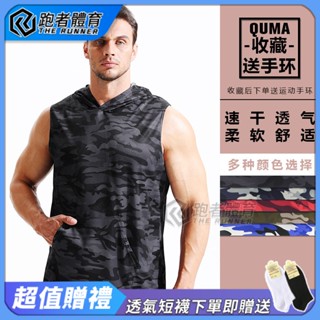 ⚡隔日到店⚡連帽V領男健身迷彩印花背心籃球登山跑步服彈力肌肉男運動緊身衣