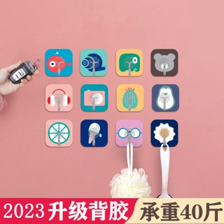 ✨桃園出貨 免運✨掛鉤超強粘力承重墻壁浴室廚房置物架貼上寢室臥室無痕粘鉤幼兒園