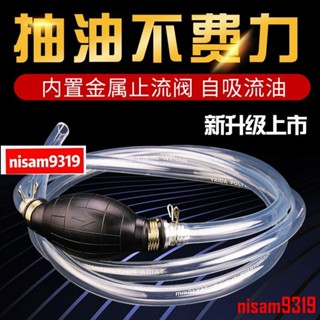 上新 抽油器汽車手動油箱吸油管抽油管汽油泵摩托車吸油器自吸車家用212