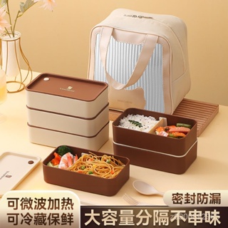 精選好物 保鮮盒微波爐加熱冰箱冷藏便噹盒水果盒子食品級收納密封帶飯飯盒 AOGU