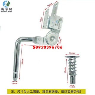 特惠/功能沙發頭枕器 沙發五金配件 傢俱鉸鏈 雙耳朵扶手靠背升降
