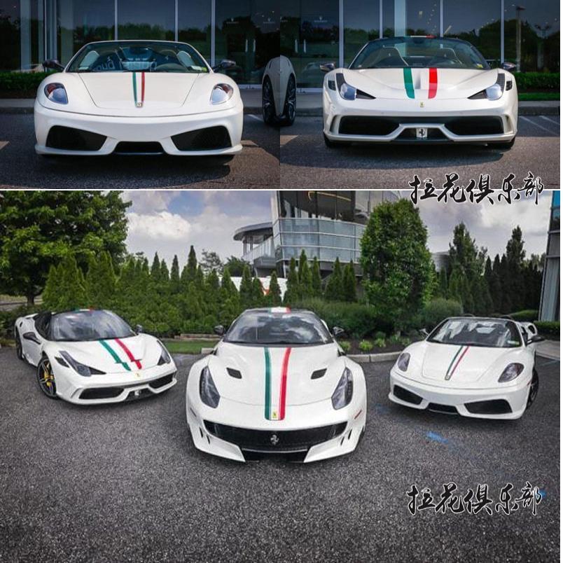 法拉利Ferrari 車貼拉花FF/612/599/458/430/488貼紙引擎機蓋彩貼改裝貼紙 車身貼紙 裝飾貼