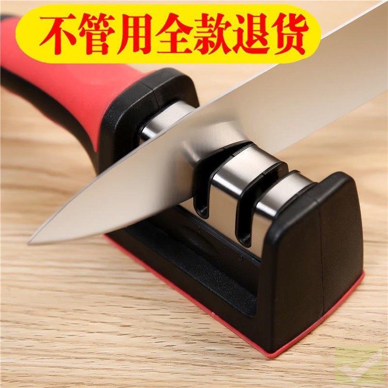 [5-second Knife Sharpener] Sharpener Stone household knife