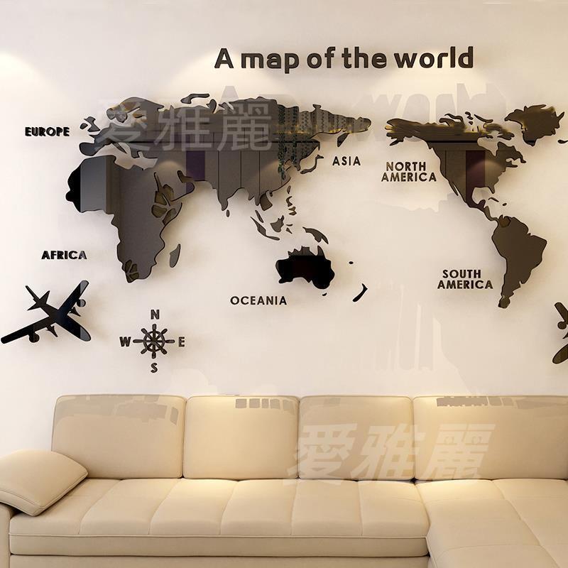 台灣熱賣🔥北歐風世界地圖牆貼 3d立體亞克力地圖牆貼 立體牆貼 辦公室勵志背景大面積玄關 房間裝飾 壁貼 復古世界地圖