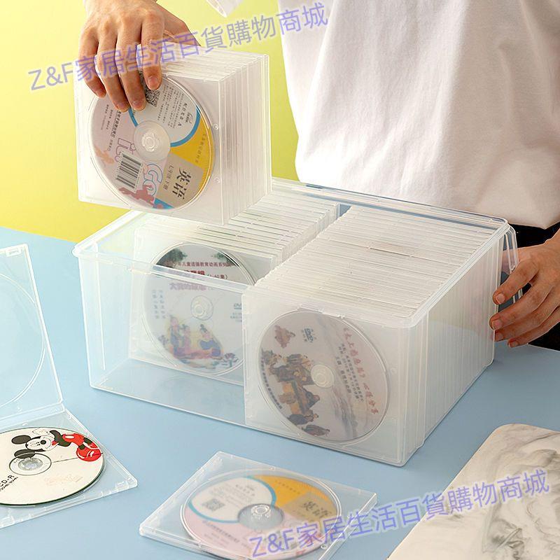 Z&amp;F台灣優選💎♛CD收納盒♛ 熱賣 cd 收納盒 家用dvd光碟碟片光盤漫畫專輯整理ps4收納箱cd盒收藏190