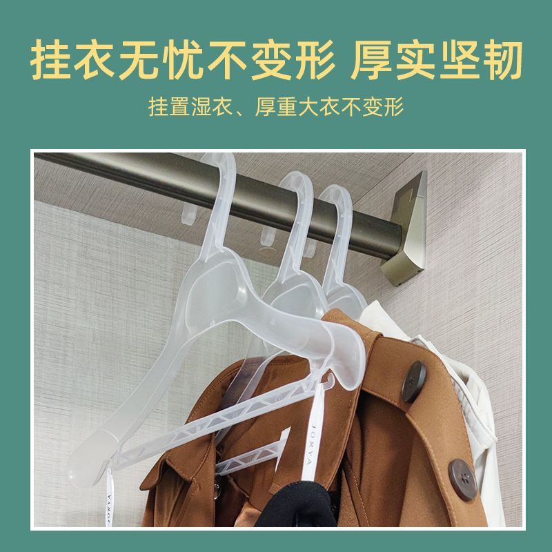 衣架 簡易無痕塑料透明家用衣架外貿廠家晾衣架 洗衣店衣架 服裝店衣架