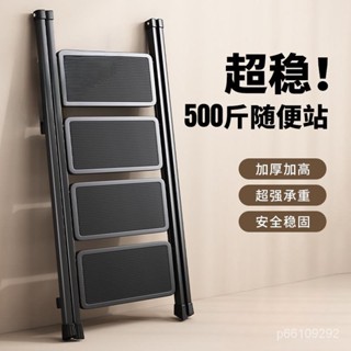 熱賣 梯人字梯 梯子 折疊梯 伸縮梯 折疊梯 人字梯 梯 工作梯 梯子傢用折疊伸縮 傢用梯 傢用折疊梯