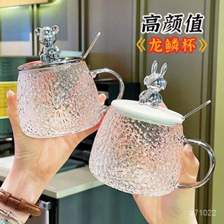 🔥臺灣最低價格🔥 馬剋杯子 ins高顔值 可愛耐熱玻璃水杯 女生帶蓋勺辦公室 咖啡早餐杯