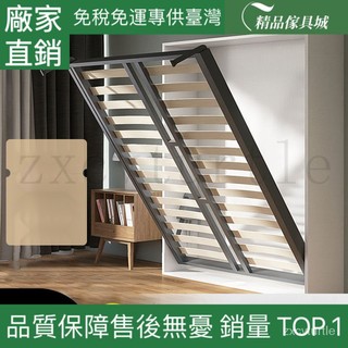 隱形床架 單人床架 折疊床架 電動壁床 墨菲床 收納床 懸浮床架 伸縮床架 隱形床 五金配件 自動隱藏床架
