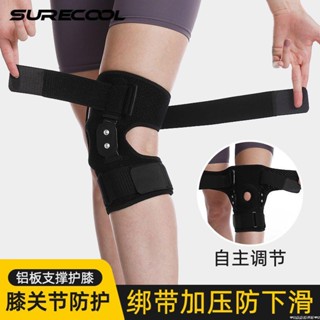 【限時免運】護膝運動男膝蓋籃球專業半月板損傷深蹲女斌骨關節套訓練健身跑步重訓運動輔助 登山爬山護膝 中老年人健走輔助器