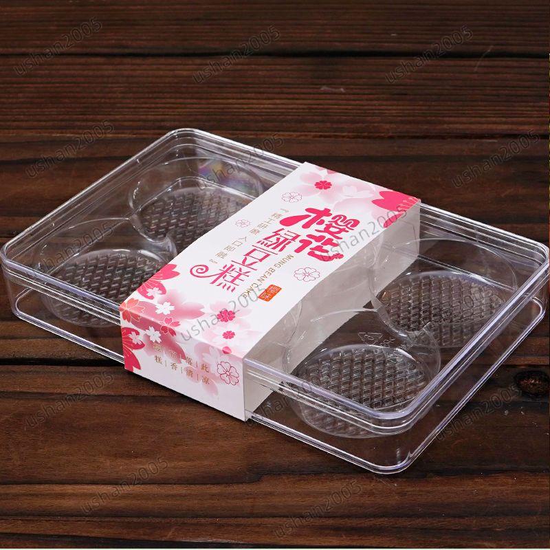 ✨桃園出貨✨5套入 6粒綠豆糕包裝盒 月餅包裝盒 透明一次性盒子 打包盒 帶腰封 烘培包裝盒 櫻花綠豆糕烘培包裝盒 西點