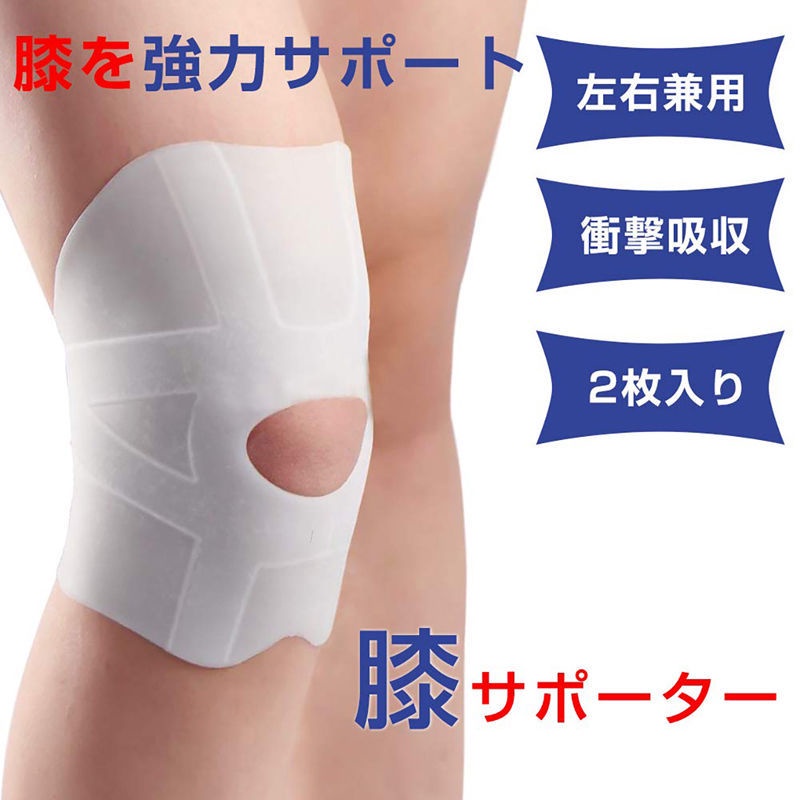 日本專業跑步護膝健身籃球半月板護膝保暖防風水游泳老人男女護膝