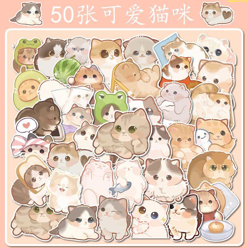 【全場滿99出貨】50張卡通可愛貓咪貼紙ins風日系高顏值筆記本電腦手機殼防水貼畫冰箱貼