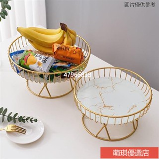 🐱‍🏍臺灣出貨➕✨歐式輕奢 陶瓷水果盤 創意客廳 家用水果籃 下午茶 糖果甜品架 點心託盤