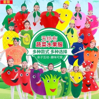 (小蓮)-女童環保服裝兒童時裝秀水果蔬菜表演服幼兒園服飾一年級走秀服裝928