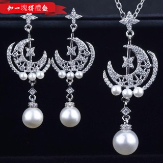 【精選】新品珍珠星月項鍊珍珠流星月亮耳環珍珠流星套裝飾品女