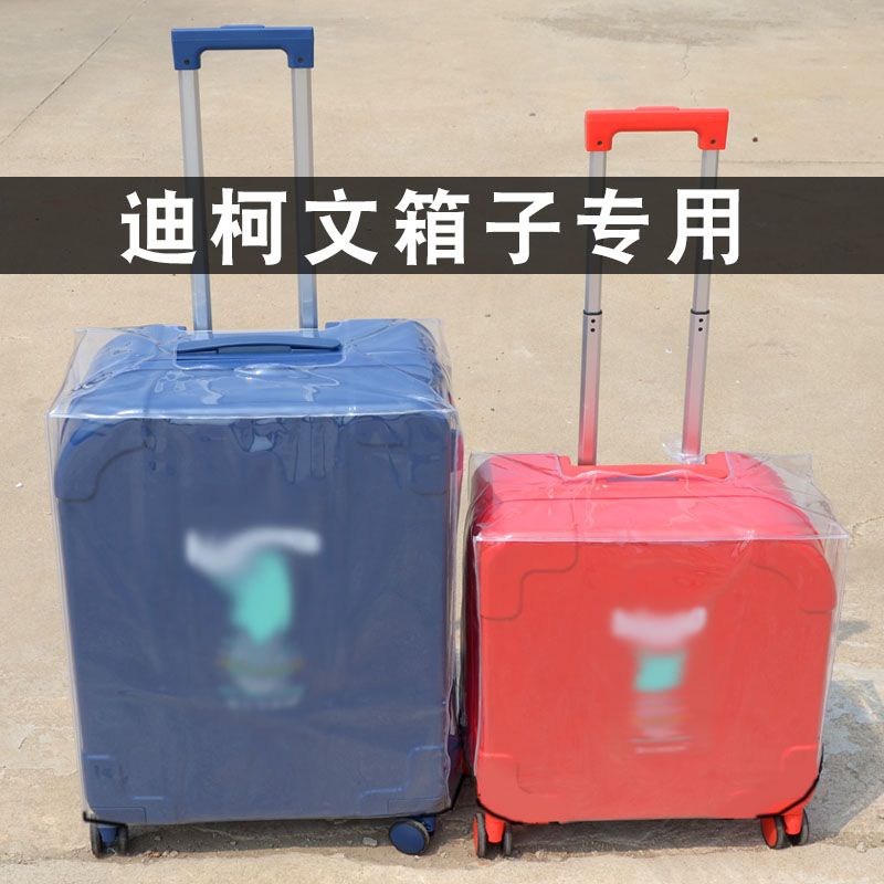 【行李箱保護套】【不含行李箱】適用於迪柯文拉桿箱橫版20寸行李箱保護套透明24寸箱套旅行橫款厚