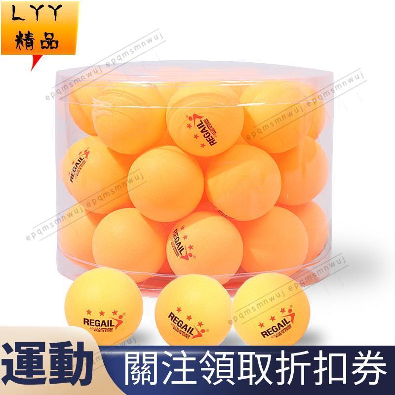 24只桶裝乒乓球彩色訓練球 紅藍綠黃白色彩色乒乓球新材料 桌球 乒乓球 三星 訓練用球練習用桌球塑膠桌球體育運動健身訓練