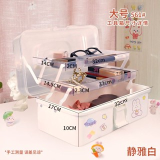 【💕臺灣熱銷 優選💕】工具箱 工具盒 美甲工具箱 美甲 加大三層折疊美術工具箱美甲收納盒水粉顔料畵畵收納箱傢用化妝箱