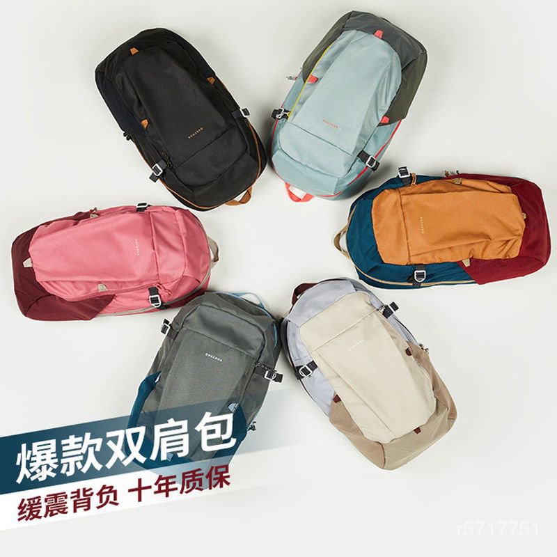 精選好物 Decathlon/迪卡儂雙肩包男背包戶外包登山包女旅行學生輕便ODAB DHCQ