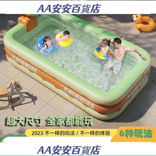 AA充氣遊泳池 戶外大號充氣泳池充氣水槍戶外兒童滑梯籃球架兒童庭院折疊泳池