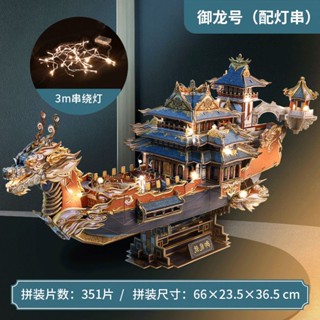 成人積木 相容樂高積木 益智積木 積木玩具 相容樂高 啟懞積木 益智積木 兒童禮物 生日禮物樂立方國潮禦龍號海盜船3