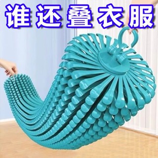五層褲架多功能多層褲子衣架家用魔術無痕褲架衣櫃收納神器褲掛架米亞生活用品