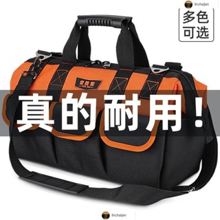 【免費印刷】❁電工工具包帆布 木工五金工具箱套裝 工具袋工具包多功能電工包