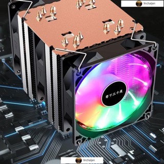 12代CPU散熱器純銅6熱管靜音風扇AMD通用平臺式機電腦115X792011