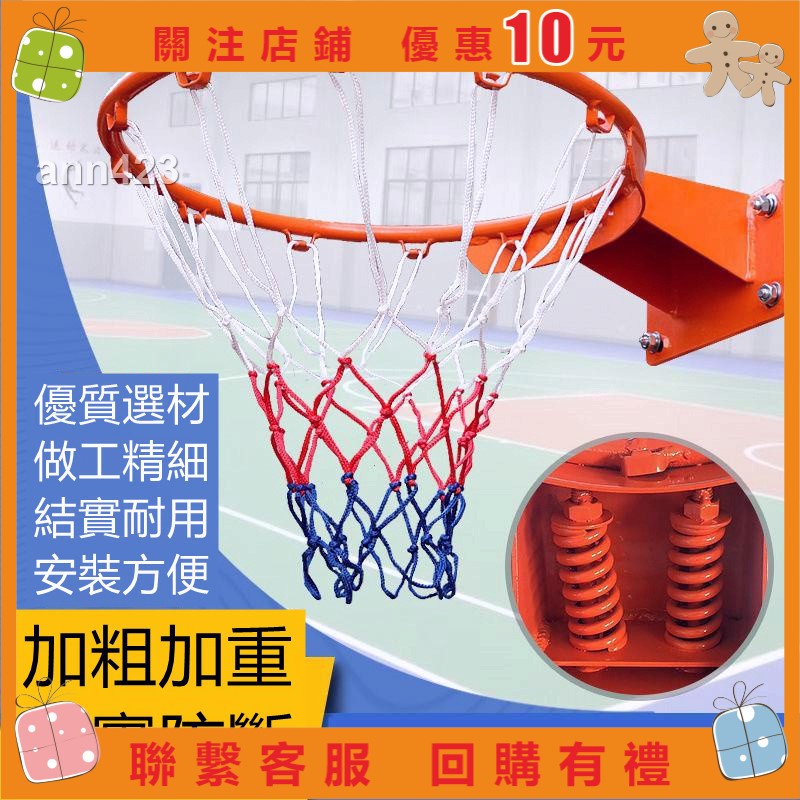 【白小白】兒童籃球框可扣籃籃球架成人移動投籃家用藍網籃球框掛式室外籃圈;籃球框兒童壁掛式成人籃球架戶外練家用室內&amp;ann