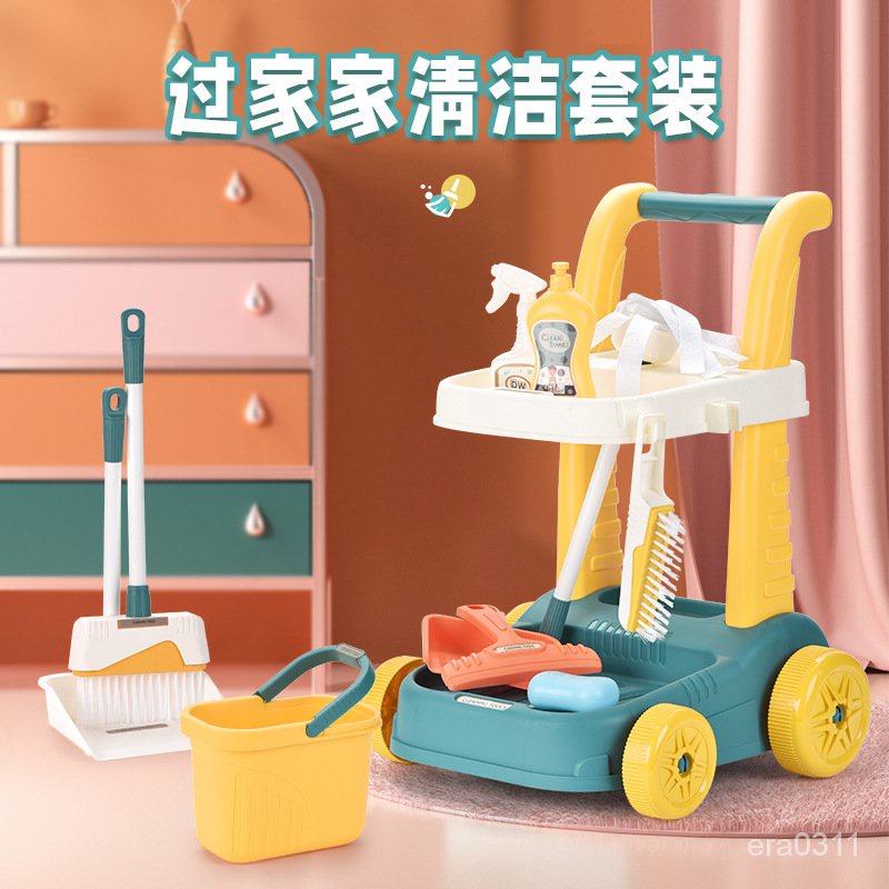 ✨免運✨懞太奇仿真生活清潔用品打掃衛生過傢傢玩具套裝親自互動兒童禮物 85GV