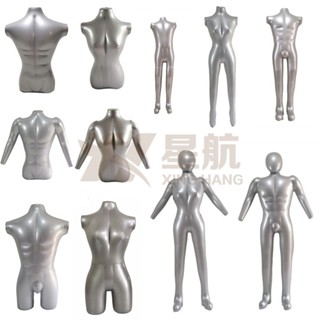 桃園有貨-限時下殺 充氣新款全身拍照工具展示透明塑膠服裝模特假真人版模型影視道具