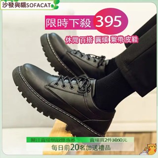 【增高6公分】增高款 皮鞋 男 防滑 防水 廚房男士小黑鞋工作休閒上班皮鞋男商務小皮鞋男 廚師鞋男 黑色皮鞋two