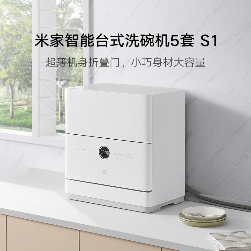 優選/下殺 小米5套臺式洗碗機 家用小型刷碗機 臺面式新款 高溫除菌 存儲