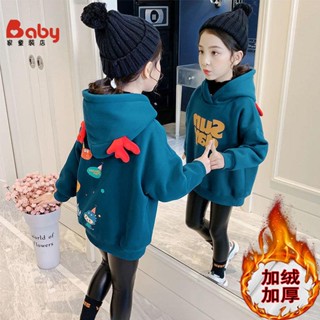 帽T 女童衛衣 加絨加厚冬裝新款洋氣女孩連帽卡通衣 服冬季兒童上衣
