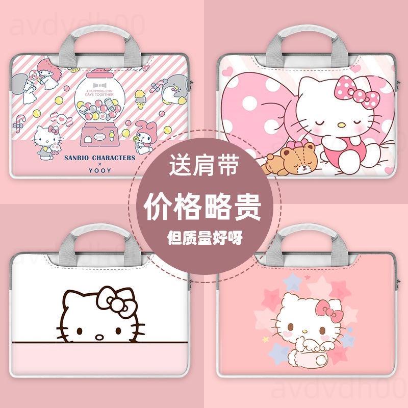 hello kitty凱蒂貓筆記本手提電腦包1234567英寸適用於蘋果華碩華為聯想戴爾等各種型號 卡通可愛筆電包