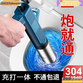 ｛贊-賣場｝馬桶疏通器高壓下水道疏通器氣壓式管道疏通器坐便器強力堵塞神器