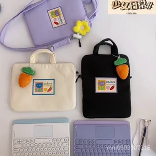 韓國ins 可愛蘿蔔花朵 防水 11吋 13吋 15吋 手提電腦包 保護套 筆電包 筆電套 平闆包 可愛少女心 保護套