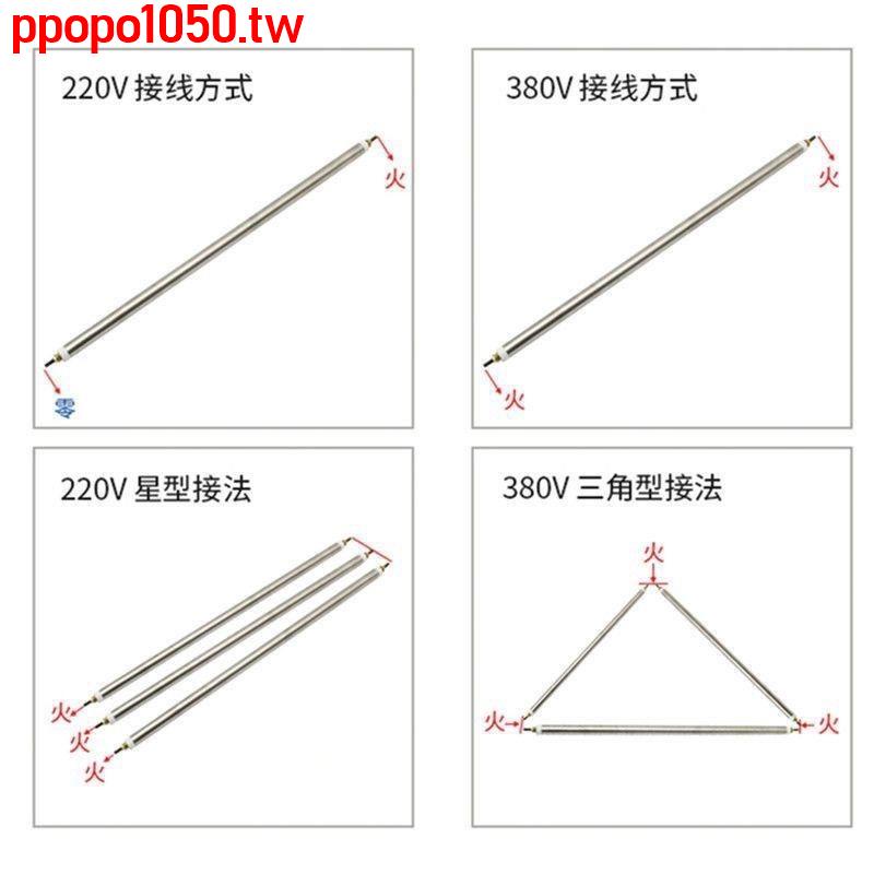 wQwQ6空氣加熱管烘箱烤箱電熱管干燒型鐵發熱管220380v_支持定制