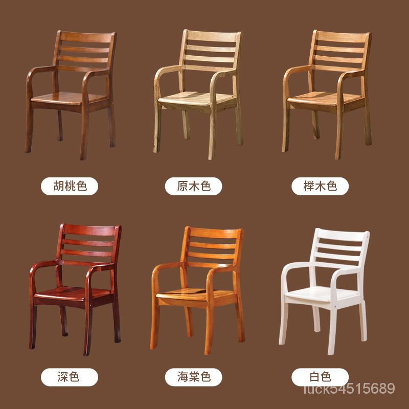 【特價/優選】加高椅子實木椅子懶人陽臺藤椅休閒新款老人一體木椅子廠傢直銷 UNBZ