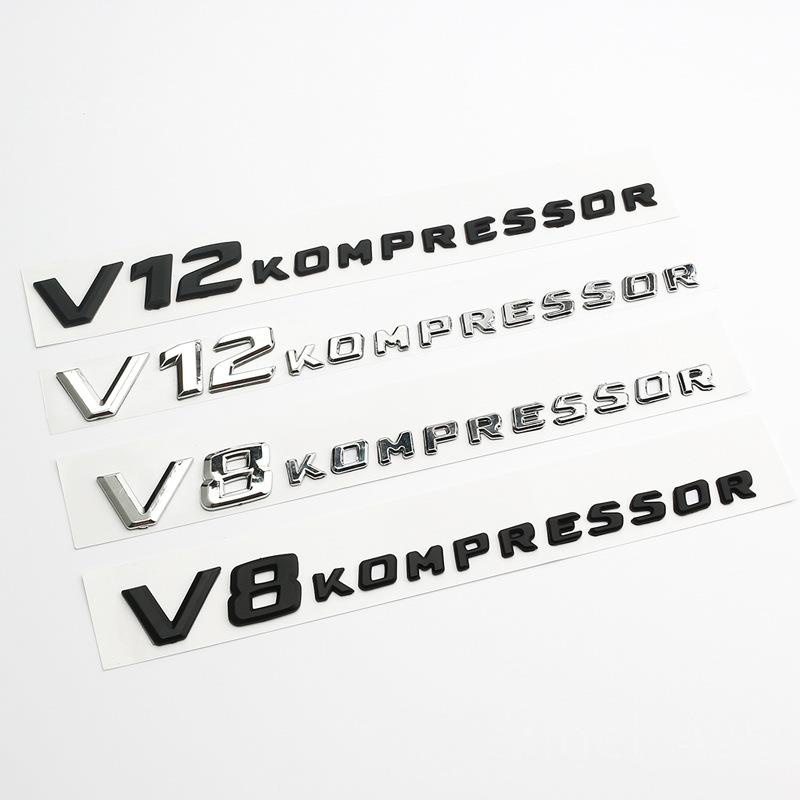 桃源出貨車貼V12 V8 KOMPRESSOR適用Mercedes Benz側標 後尾箱車標 渦輪增壓標 賓士葉子板標誌