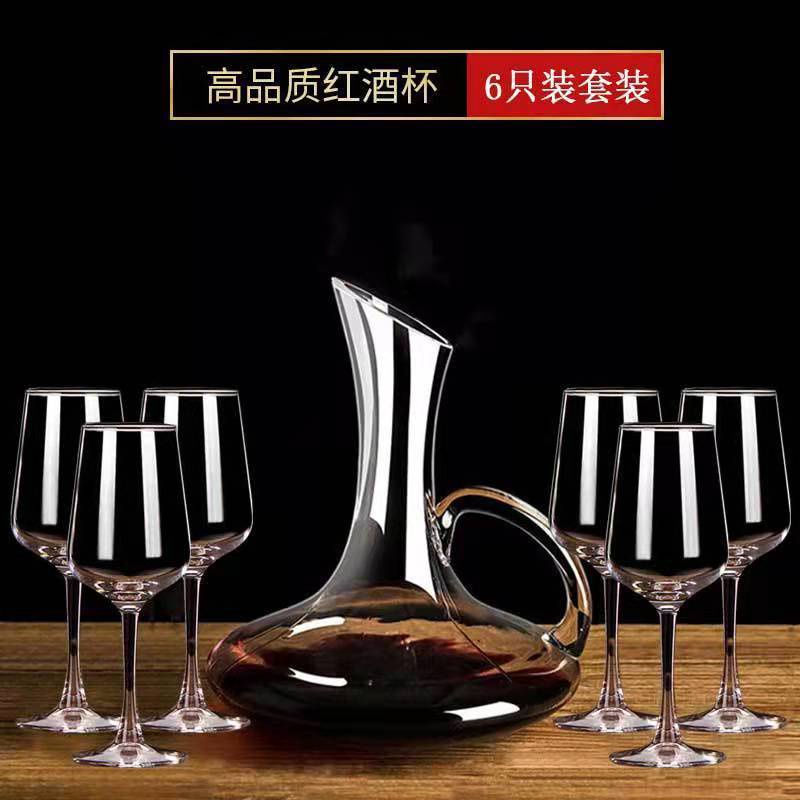 台灣-熱銷 加厚烈酒杯 紅酒杯 高腳杯 紅酒醒酒器 酒杯組 威士忌杯子 酒杯套裝 洋酒杯 玻璃酒杯 酒吧啤酒杯 紅酒杯組