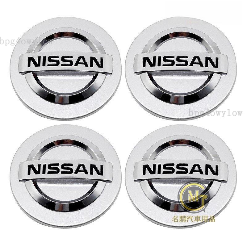 汽車好物🔥4件組 專用於日產尼桑Nissan車標汽車輪胎中心蓋輪轂蓋 改裝車輪標 輪圈蓋 輪框蓋 輪胎蓋