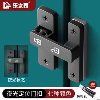 防盜門栓#免打孔門扣90度推拉門鎖插銷谷倉移門鎖扣卡扣搭扣廁所衛生間門栓