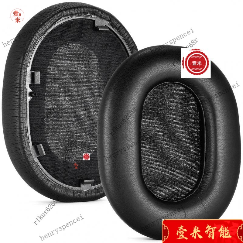 【限時下殺】索尼1000XM5耳機罩適用 SONY WH-1000XM5 / 1000X M5 耳機套