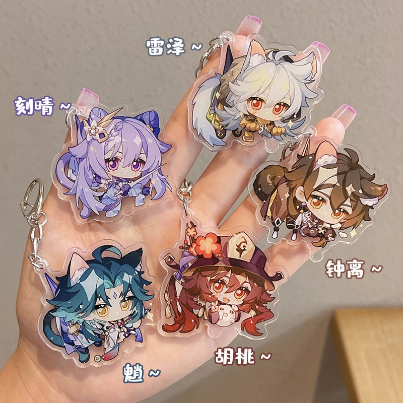 原神掛件 原神立牌 原神周邊鑰匙扣書包掛件鐘離胡桃刻晴雷澤同款可愛小物件禮物掛飾 亞克力掛件 原神同人周邊