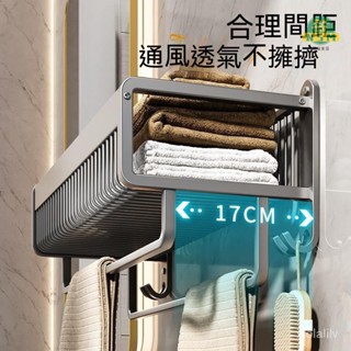 雙用浴巾置物架 雙層可折疊毛巾架 免打孔浴巾架 貼片式浴巾架 無痕貼毛巾架 無痕浴室毛巾架 浴室置物架 浴室收納架 晾衣